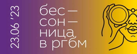 Новый эксперт «Библиотеки Вдохновителей» – ведущий корпоративный антрополог