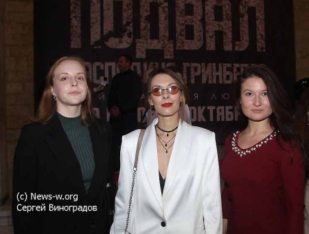 Премьера фильма «Подвал господина Гринберга»