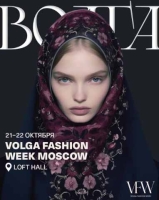 21 и 22 октября в Москве пройдет Volga Fashion Week сезона весна/лето 2024