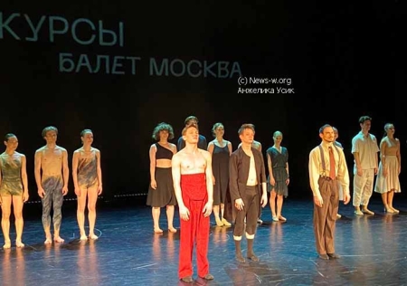 Премьера «Балет Москва. Ракурсы»