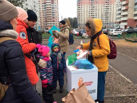 Серия событий ко Дню экологических знаний в РГБМ