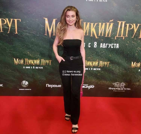 Светская премьера фильма для всей семьи «Мой дикий друг»