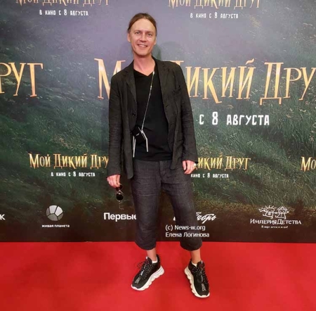 Светская премьера фильма для всей семьи «Мой дикий друг»