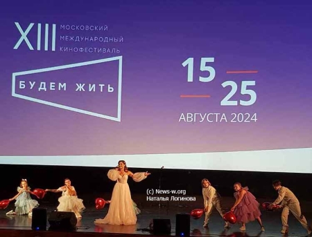 Итоги XIII Московского международного кинофестиваля «Будем жить»