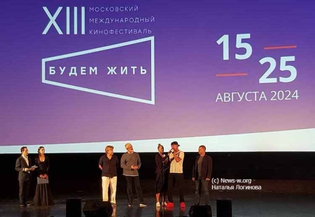 Итоги XIII Московского международного кинофестиваля «Будем жить»