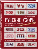 БОМБОРА: новинки направления "хобби, рукоделие"