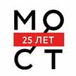 Театр «МОСТ» приглашает зрителей на гала-вечер, посвящённый 25-летнему юбилею