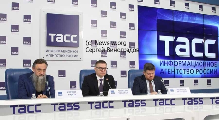 Пресс-конференция в ТАСС: «Русский экономический форум-2024»