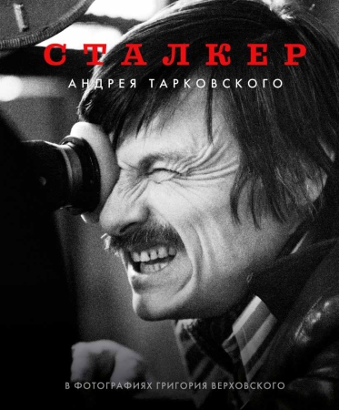 Спектакль Ильи Авербуха “Кармен”